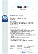 ISO9001