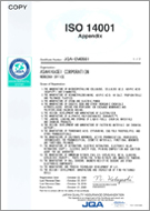 ISO14001