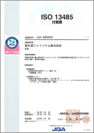 ISO14001登録証